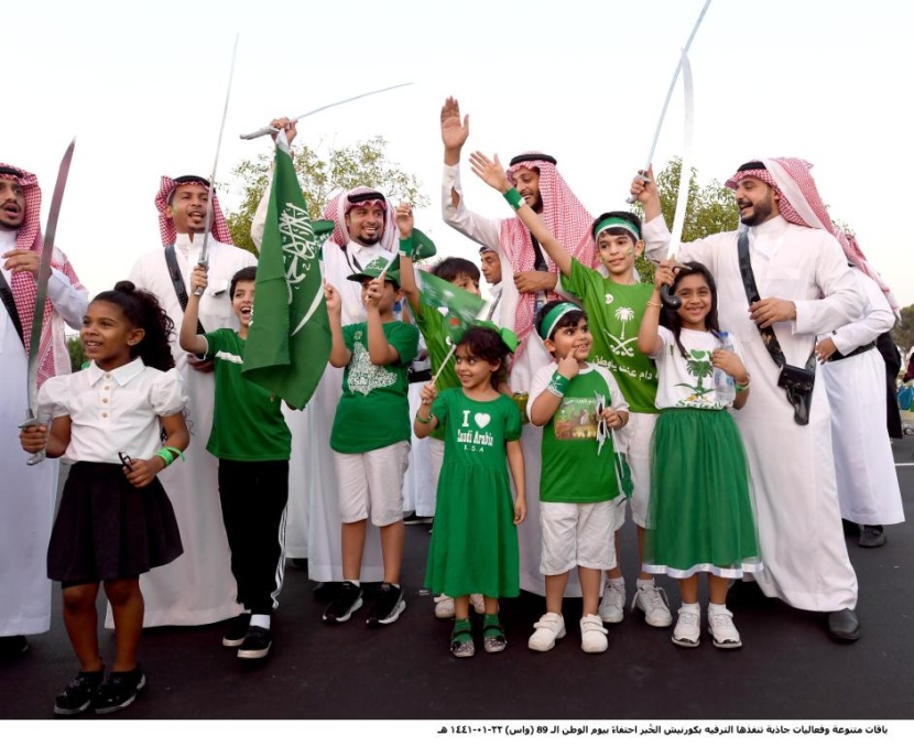 السعودية تحتفل بمناسبة اليوم الوطني الـ 89
