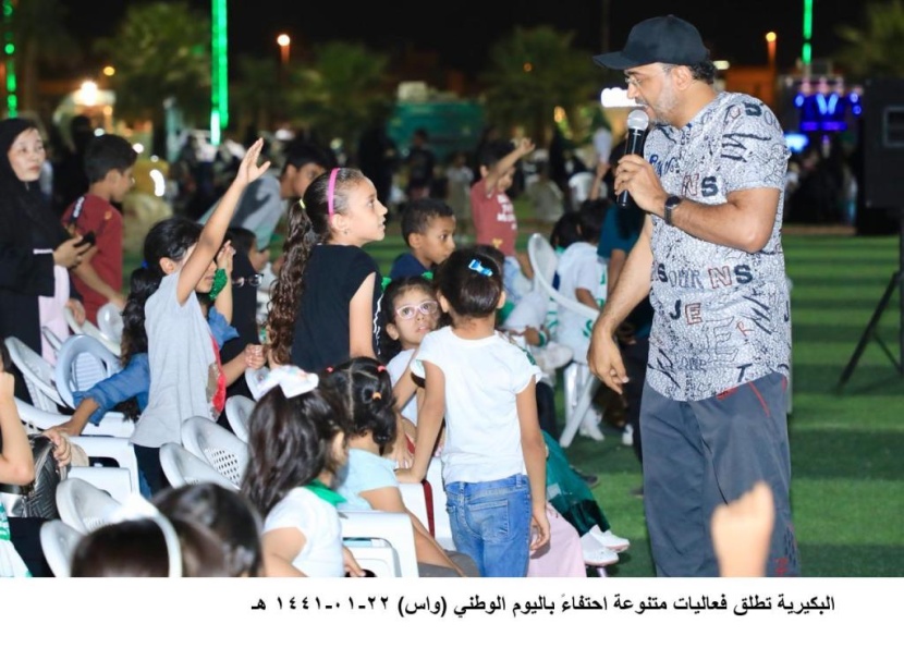 السعودية تحتفل بمناسبة اليوم الوطني الـ 89