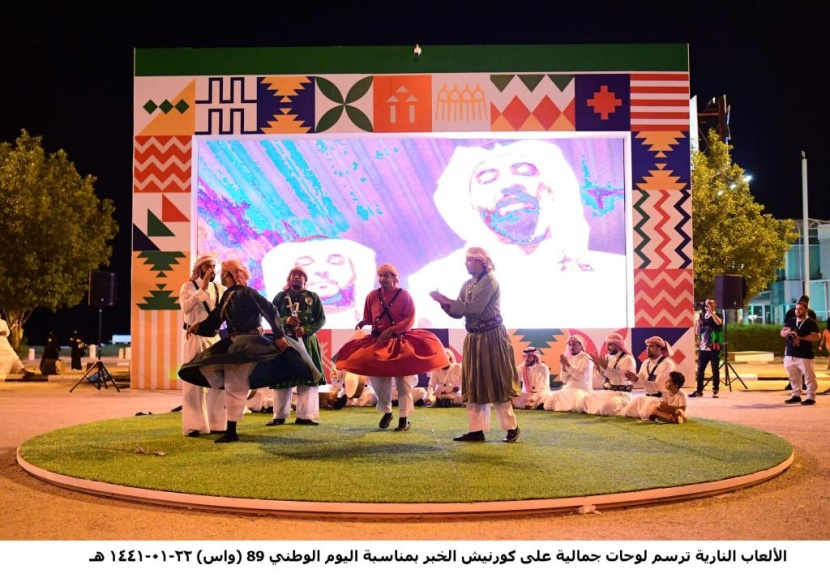 السعودية تحتفل بمناسبة اليوم الوطني الـ 89