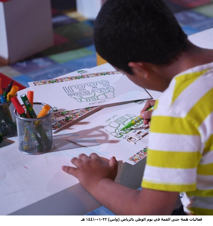 السعودية تحتفل بمناسبة اليوم الوطني الـ 89