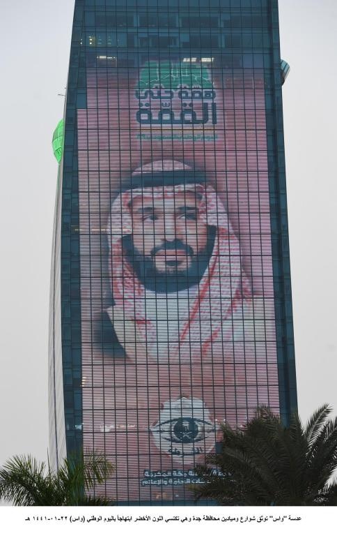 السعودية تحتفل بمناسبة اليوم الوطني الـ 89