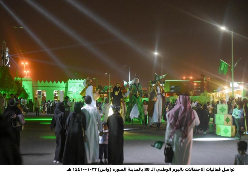 السعودية تحتفل بمناسبة اليوم الوطني الـ 89