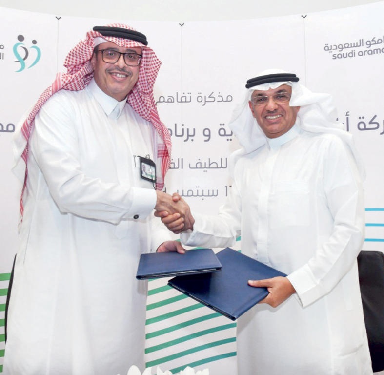 «أرامكو السعودية» توقع مذكرة تفاهم مع برنامج 
«الفوزان لخدمة المجتمع»