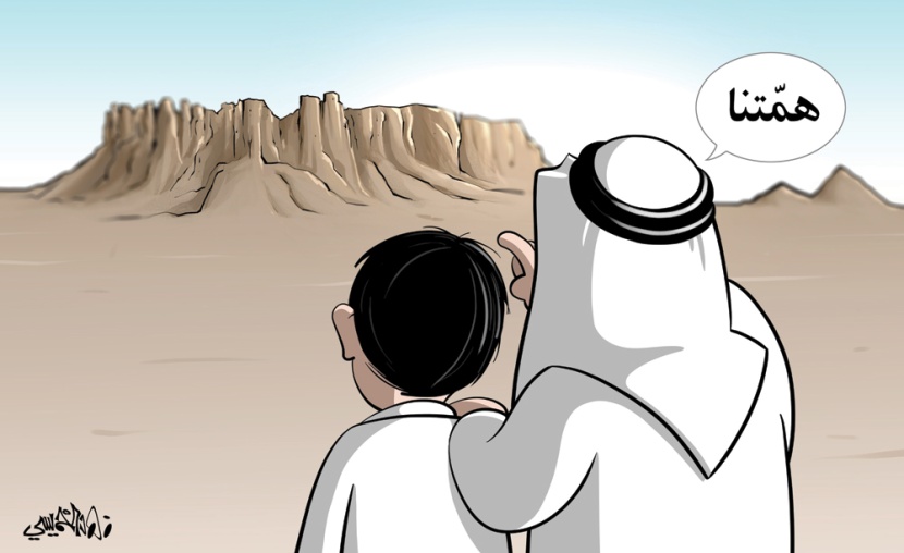 كاريكاتير 2019/09/23