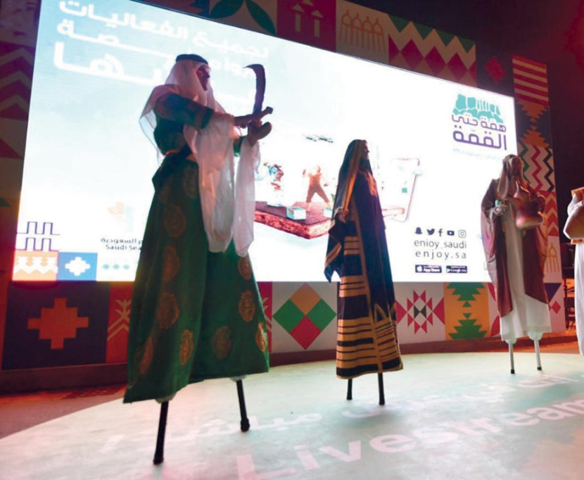 احتفالات اليوم الوطني