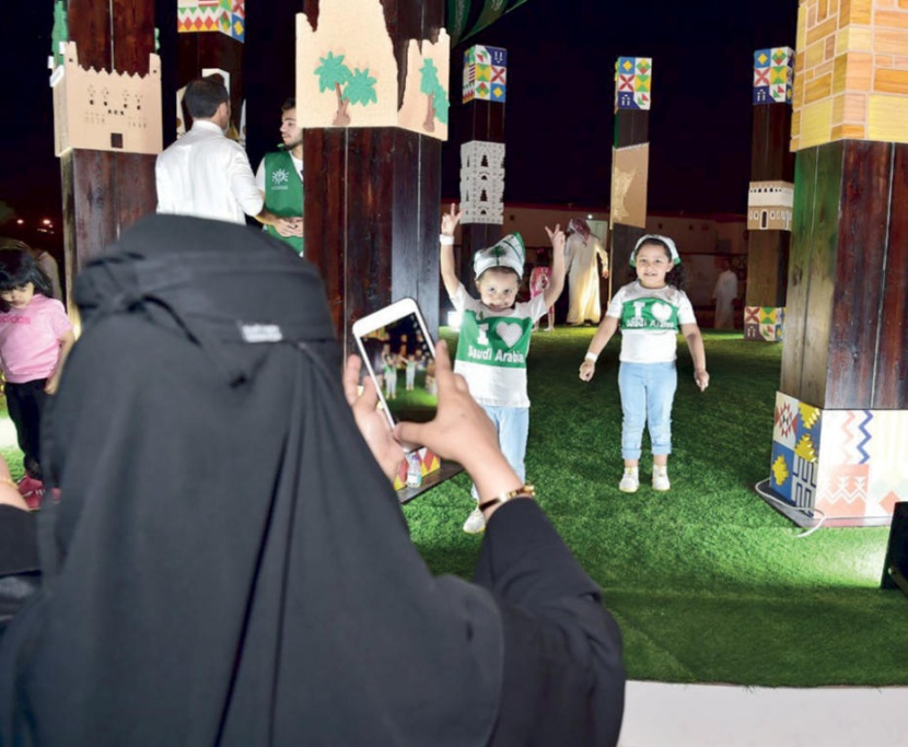 احتفالات اليوم الوطني