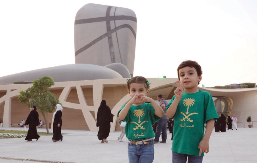 احتفالات اليوم الوطني