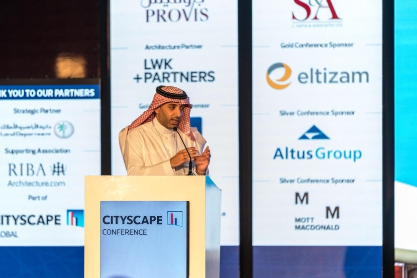 "الشؤون البلدية" تستعرض رحلة تحول "الاستثمار البلدي" في ضوء رؤية المملكة 2030