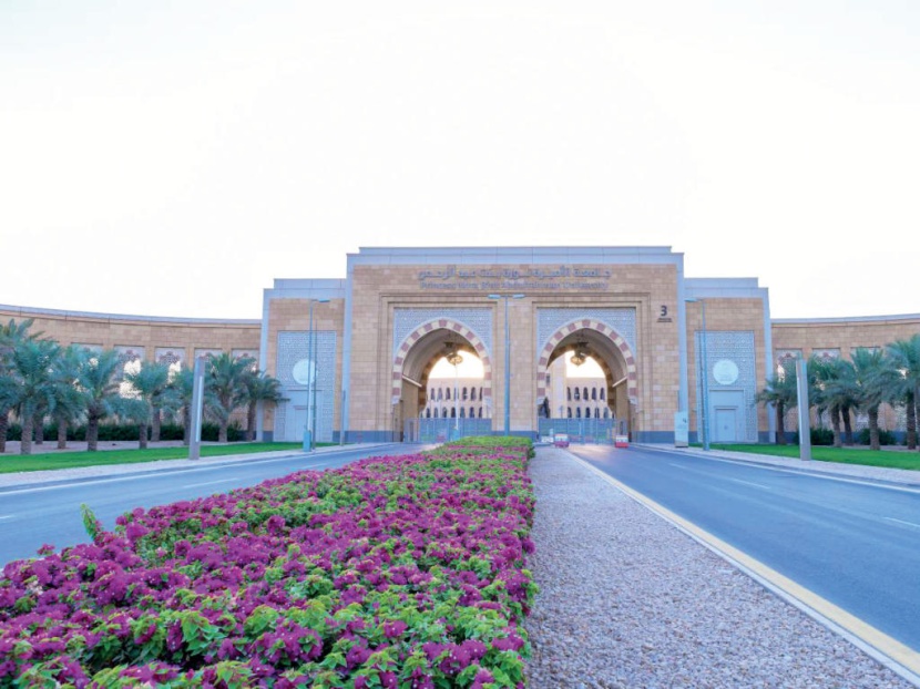 جامعة الأميرة نورة تدشن هويتها المطورة وتكرم قياداتها المؤسسين