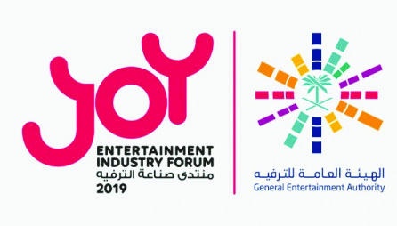 منتدى صناعة الترفيه .. اللبنة الأولى في بناء القطاع