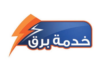 «السعودية للكهرباء» تطلق خدمة «برق» في منطقة تبوك