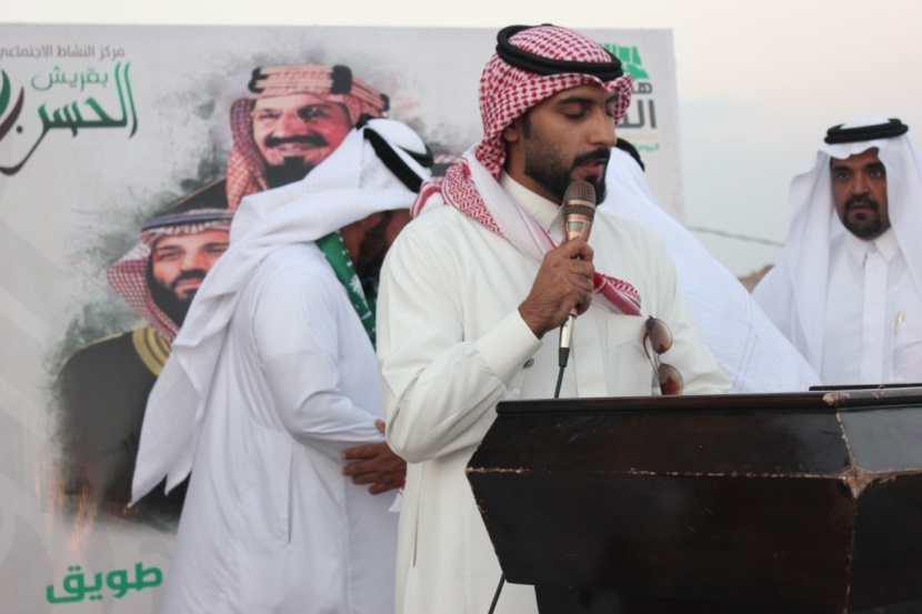 جوانب مضيئة من حياة بخروش بن علاس في ندوة تاريخية