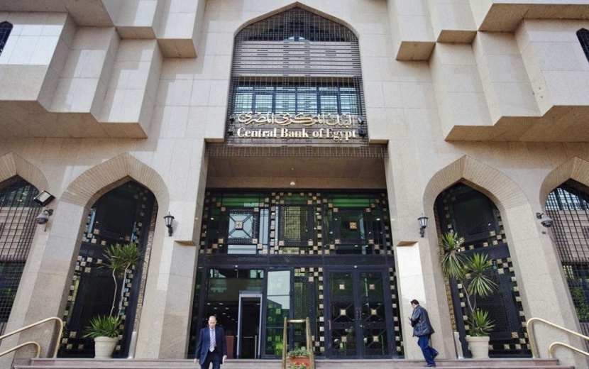 الجنيه المصري يرتفع بعد تخفيض البنك المركزي أسعار الفائدة