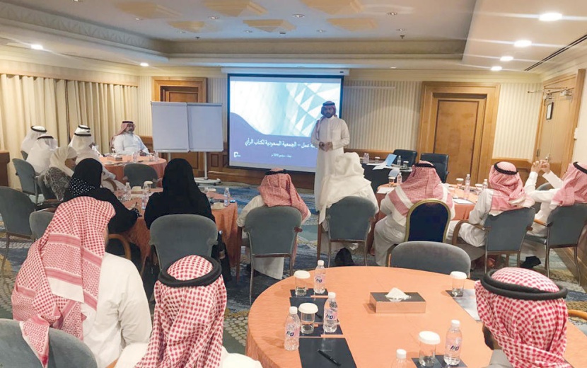 جمعية «رأي» ومكتب محاماة يعقدان ورشة عمل لعرض أنظمة النشر