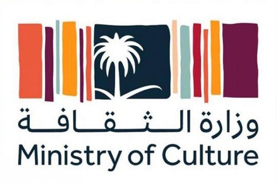 «ضوء» .. أكبر مسابقة لتمويل الأفلام السعودية