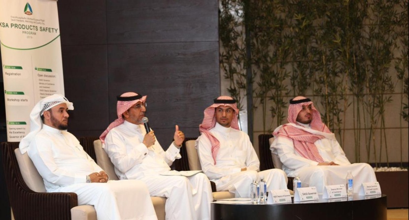 وفد سعودي يبحث سلامة المنتجات وحماية المستهلك في الصين