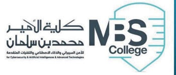 شراكة بين كلية الأمير محمد بن سلمان للأمن السيبراني والشركة البريطانية للطيران