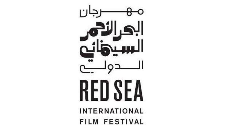 الأفلام السعودية تتصدر الأعمال السينمائية في مهرجان «البحر الأحمر»