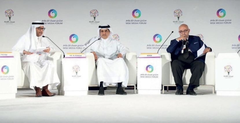 القاهرة تستضيف منتدى مسك للإعلام بمشاركة 12 دولة