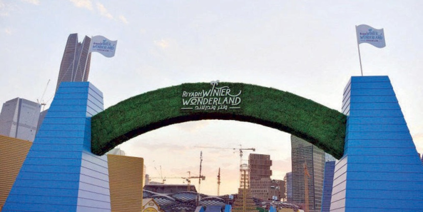 اليوم .. «ونتر وندر لاند» تنطلق بزوارها إلى عالم الخيال والمتعة