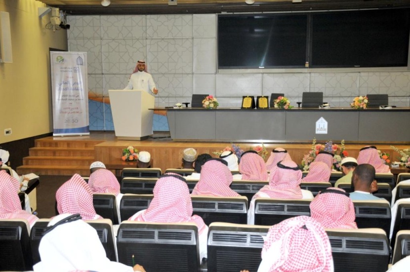 مصرف الراجحي يسهم في رفع درجة الوعي المالي في الجامعات
