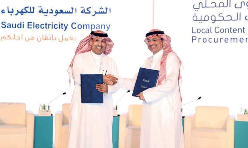 «السعودية للكهرباء» و«هيئة المحتوى المحلي» تؤسسان شراكة مستدامة لتطوير المحتوى المحلي