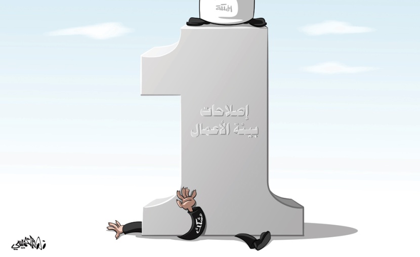 كاريكاتير 2019/10/27