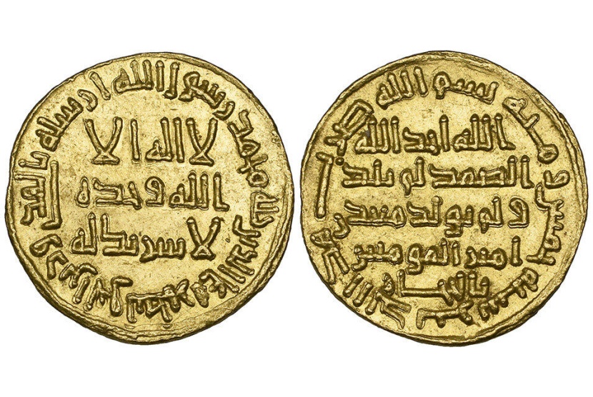 بريطانيا: بيع دينار أموي بـ 4.7 مليون دولار