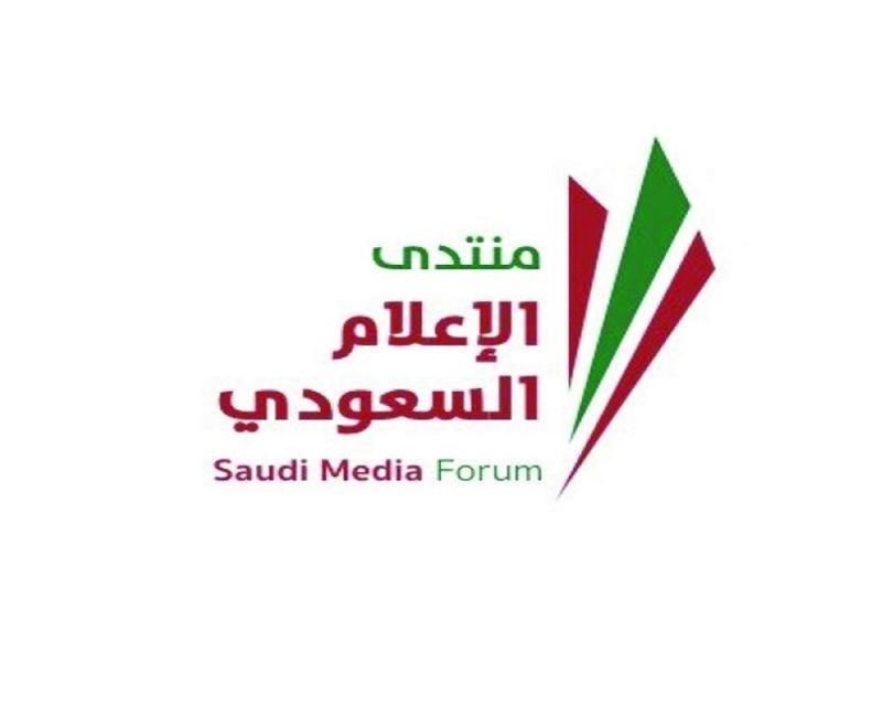 1000 مشارك من 32 دولة في منتدى الإعلام السعودي
