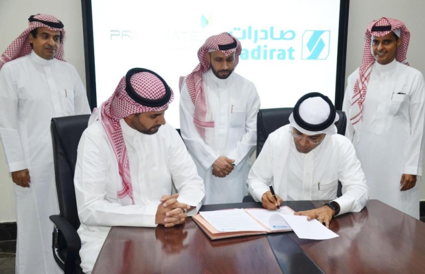 «صادرات» توقع مذكرة تفاهم مع «البوابة الأساسية» لتصدير محتوى الاتصالات وتقنية المعلومات