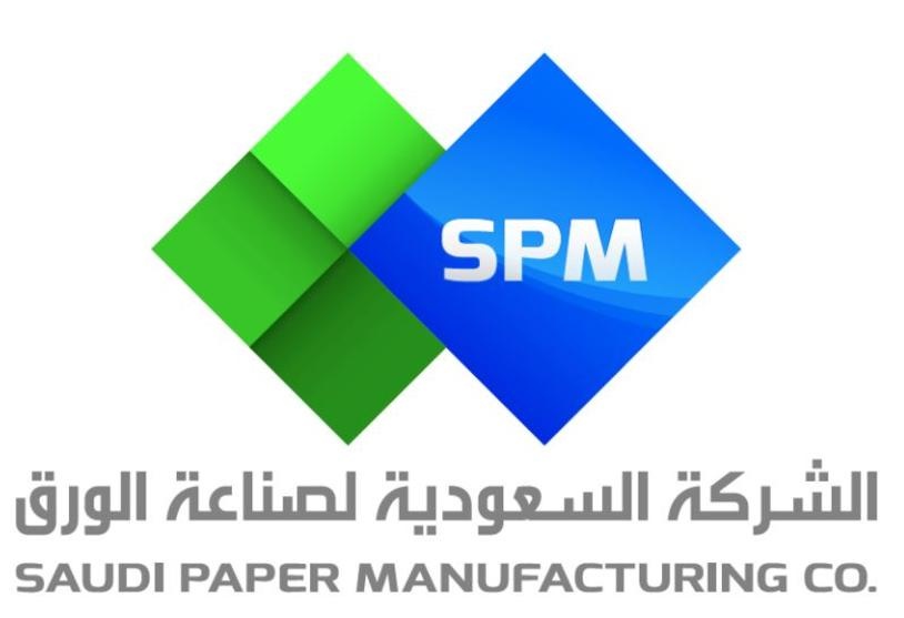 "صناعة الورق": تأجيل إجتماع الجمعية العامة ودعوة لإجتماع ثالث سيتم الإعلان عنه لاحقاً 