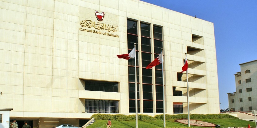 مصرف البحرين المركزي يخفض أسعار الفائدة الرئيسية 25 نقطة أساس