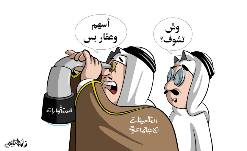 كاريكاتير 2019/10/31