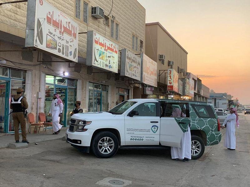 «الملكية الفكرية» تستهدف محال البرامج الحاسوبية وخدمات الطالب