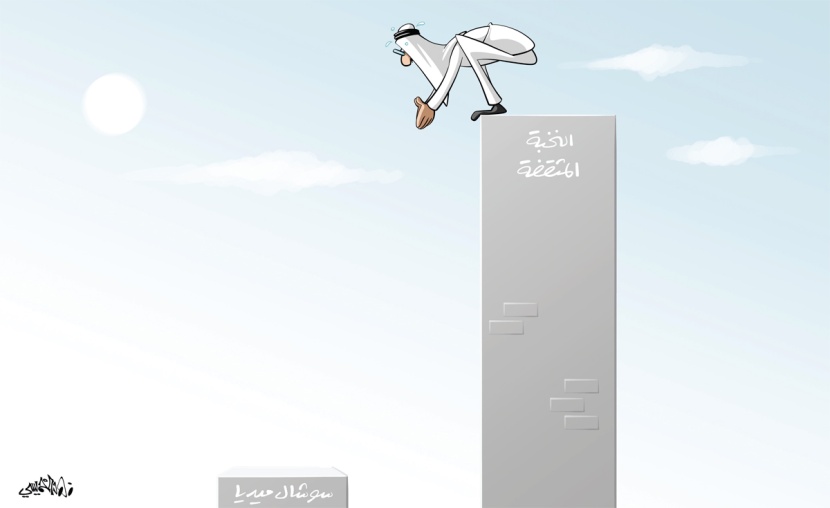 كاريكاتير 2019/11/10