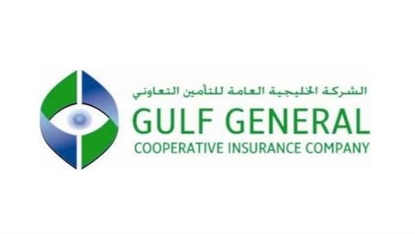 "الخليجية العامة" تربح 1.3 مليون ريال في الربع الثالث من 2019