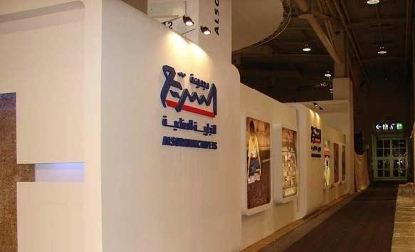 "السريع" تربح 3 ملايين ريال في الربع الثالث من 2019