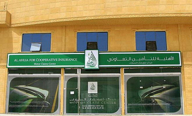 "الأهلية" تخسر 19 مليون ريال في الربع الثالث من 2019