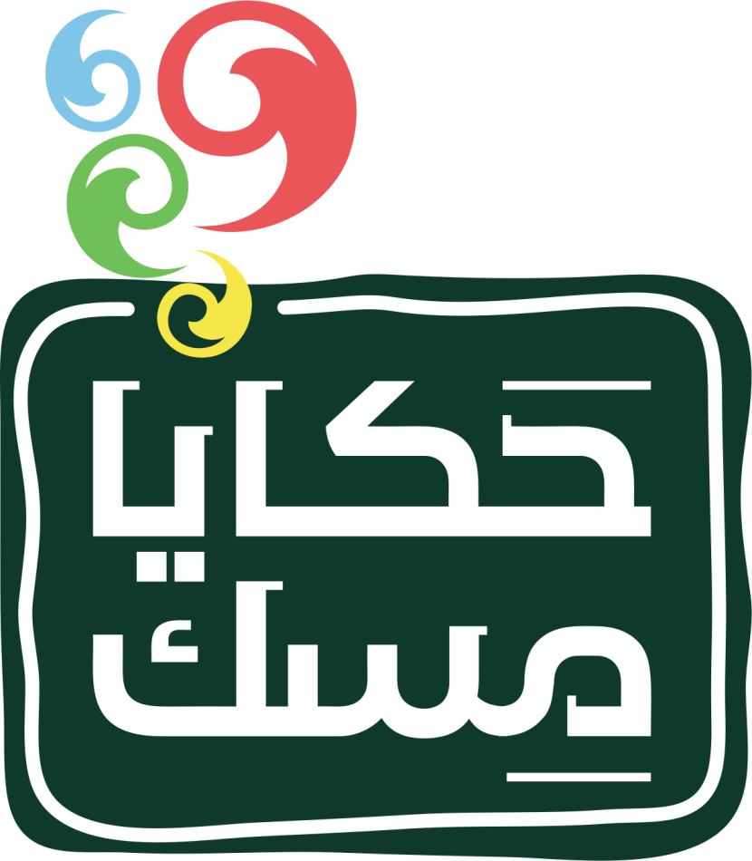 "حكايا مسك": ندعم أي فكرة إعلان ملهمة للمواهب الشابة والمبدعين من أبناء الوطن