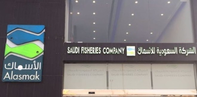 "الأسماك" تخسر 10 ملايين ريال في الربع الثالث بارتفاع 16 %