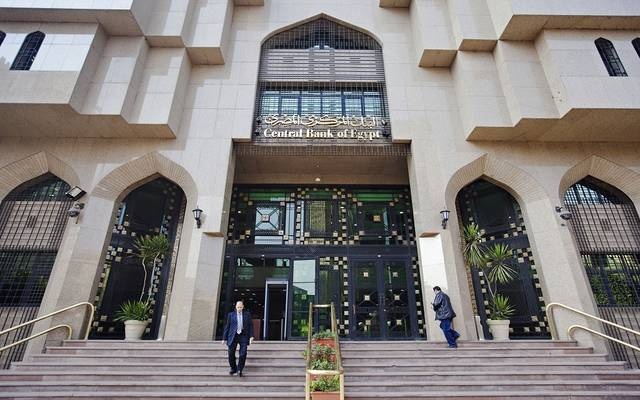 مصر تبيع أذون خزانة بقيمة 574 مليون دولار