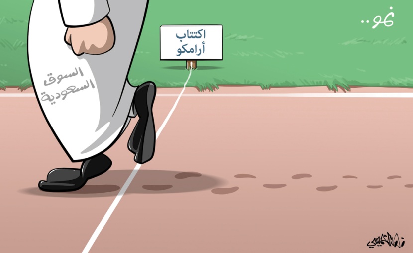 كاريكاتير 2019/11/18