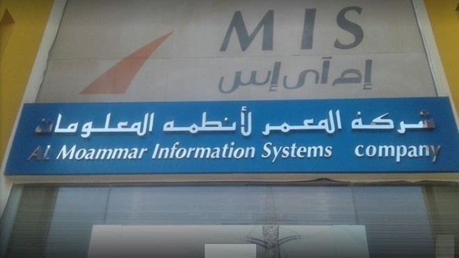 "المعمر" تحصل على تمويل اسلامي من بنك البلاد بقيمة 100 مليون ريال