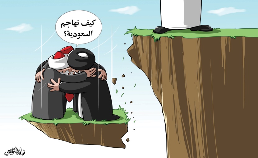 كاريكاتير 20\11\2019