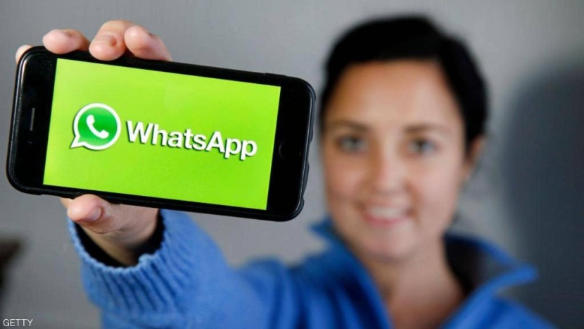 نصيحة تقنية لتفادي اختراق "واتساب"