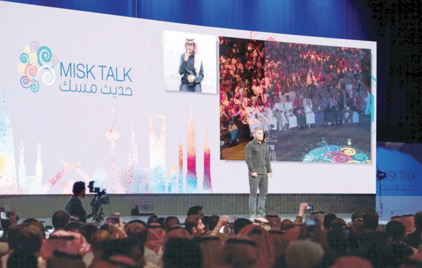 «حديث مسك» .. فعالية تجمع الشباب لمناقشة مصادر التعليم وتأثيرها