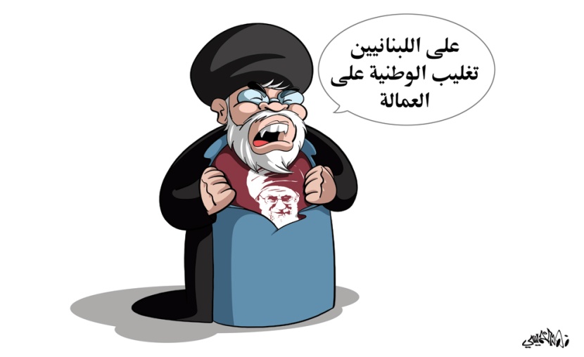 كاريكاتير 2019/11/03