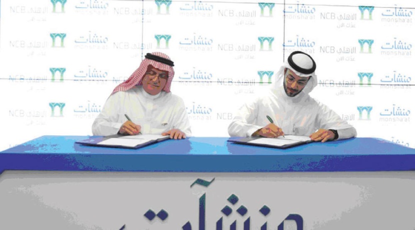 «منشآت» والبنك الأهلي يوقعان اتفاقيتي تعاون ومذكرتي تفاهم لدعم قطاع المنشآت ورواد الأعمال