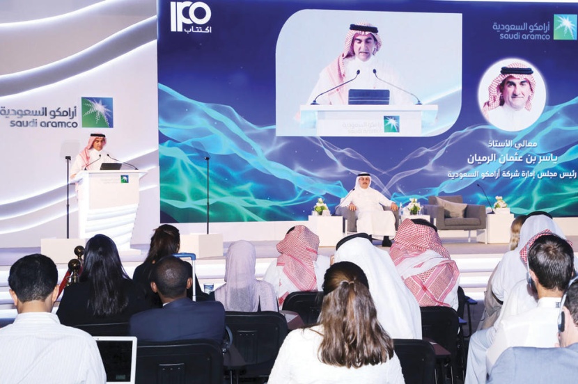  اكتتاب العصر .. أهداف «الرؤية» تتحقق 