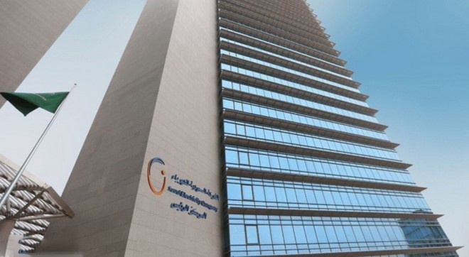 "السعودية للكهرباء" تربح 2.6 مليار ريال في الربع الثالث بانخفاض 45 %
